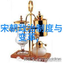 紫禁城之谜明朝的末日