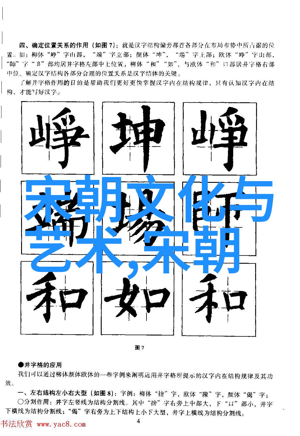 徐伯仁从0到英雄的8个转折点