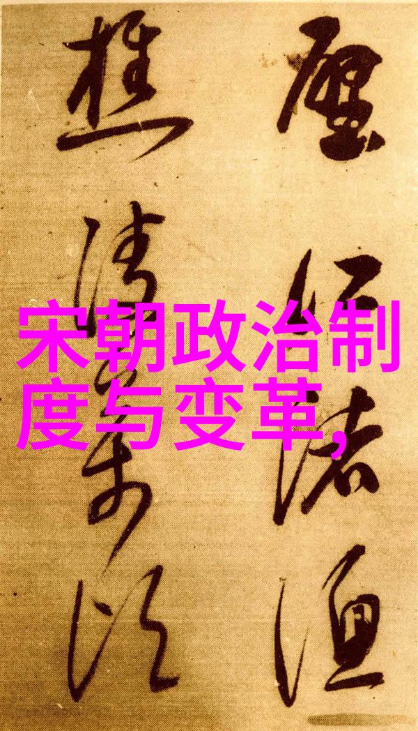 宋朝算大一统的王朝吗中国历史宋朝统治帝国扩张
