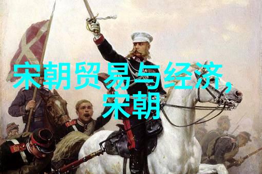 明朝皇帝大富贵一统江山的同时分分钟搞点小数