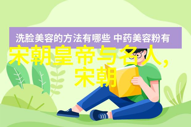 史记资治通鉴等史书对于正统观念的解释有何不同