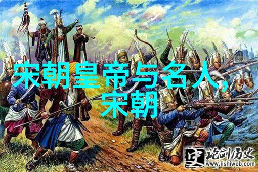 中国古代八大才子排名也速该智慧之光照亮1134年至1170年的辉煌岁月