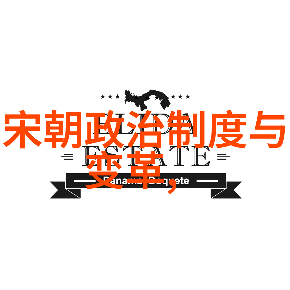副厅级干部的历史梦想揭秘明朝那些事背后的故事