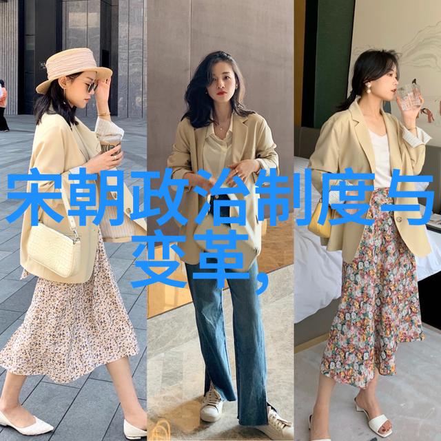 秦汉至清朝中国历史上最长王朝的辉煌与变迁