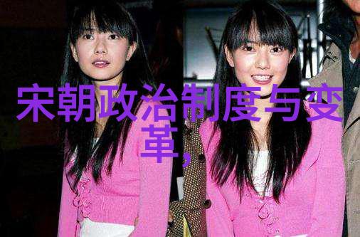元朝征服下的东亚秩序重塑
