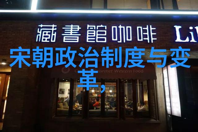 明朝历代君主之中有哪些名字至今仍被人们所铭记