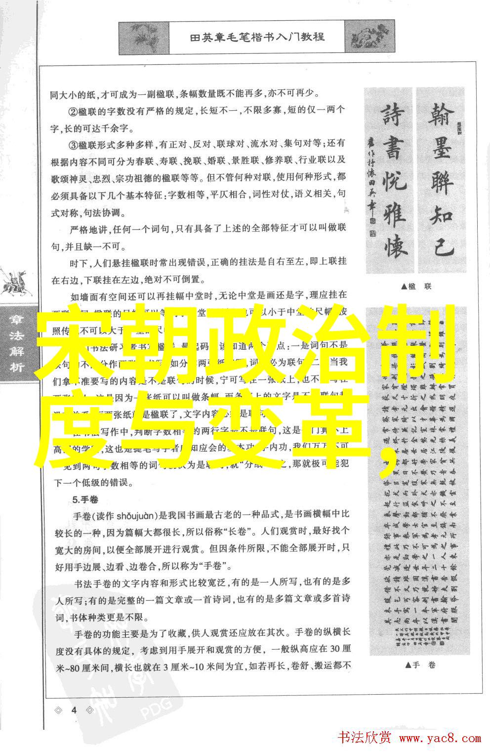 隋唐边塞诗人的生活状况和艺术风格有什么特点
