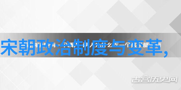 陈桥兵变