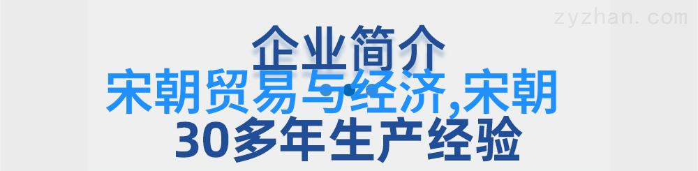辽阔的盛世与暗流涌动元朝历史的反差篇