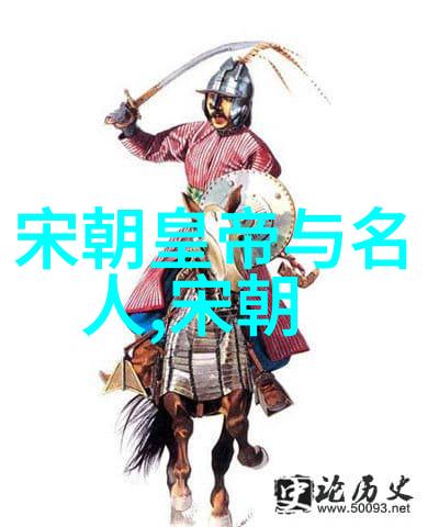 明朝霸主权倾朝野的宦官与皇帝