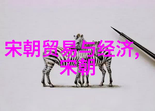东晋的末日与宋朝的初现历史交响曲中的转折篇章