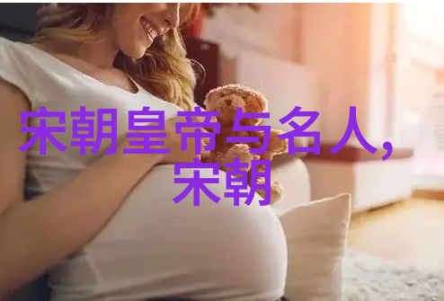 金字塔般坚固的明朝政治体系