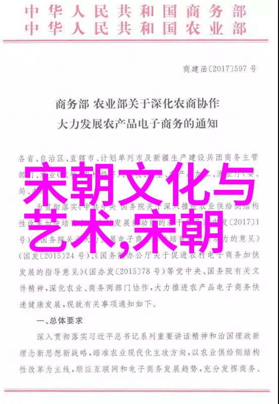 中国历史简表图古代帝王征战史