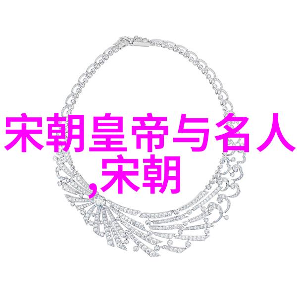 北周隋朝-雄图霸业北周与隋朝的辉煌篇章