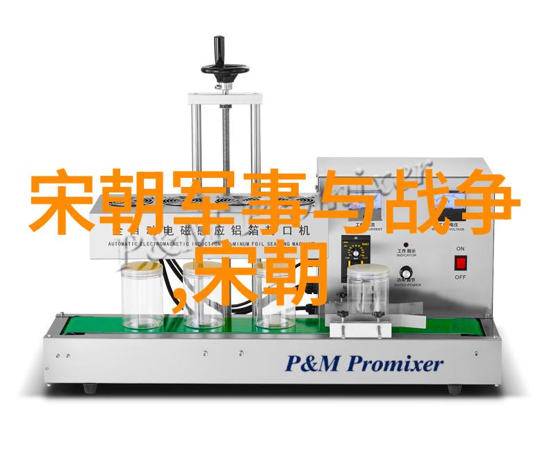 历史长河中的王朝轮回从黄帝至清探秘中国古代朝代先后顺序的奥秘
