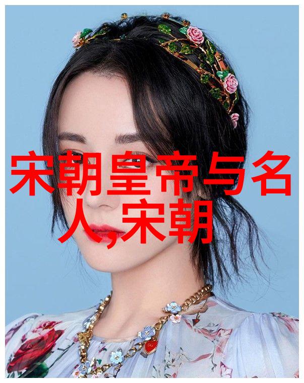 明朝大观龙凤盛世下的华章记