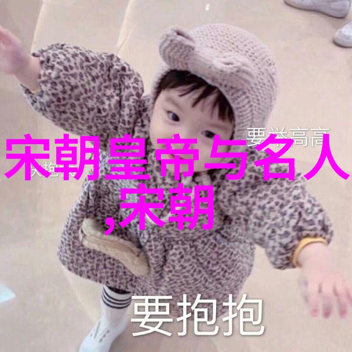 明朝几代的政治变迁与社会演变
