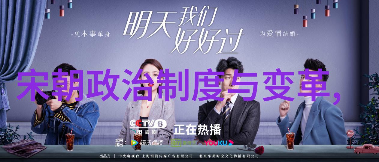 历史的倒影探索晋朝的衰败与后果
