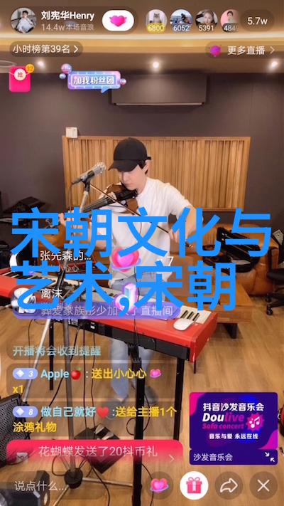 明朝历史探秘揭开时光的尘封篇章