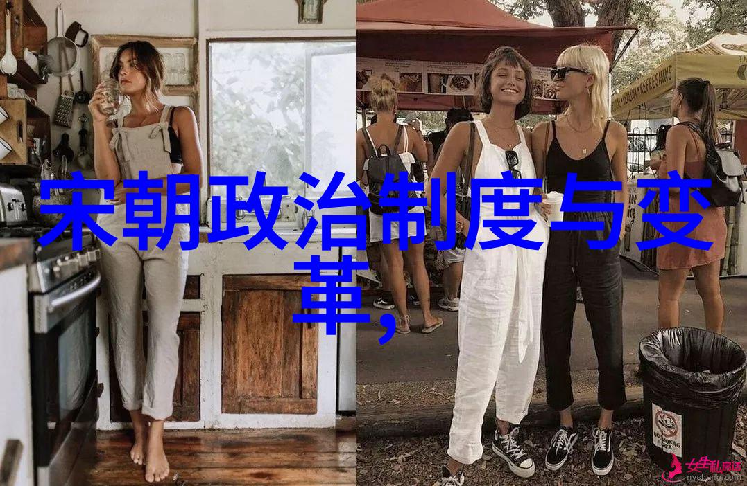 明朝初期的政治体制与经济发展有何特点
