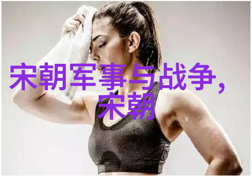明镜暗影康熙皇帝的凄凉末路