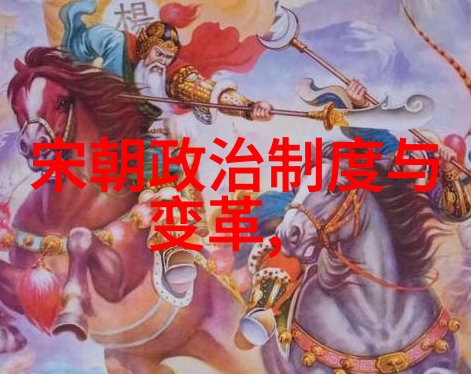 明朝怪事纷呈揭秘古代神秘事件背后的原因