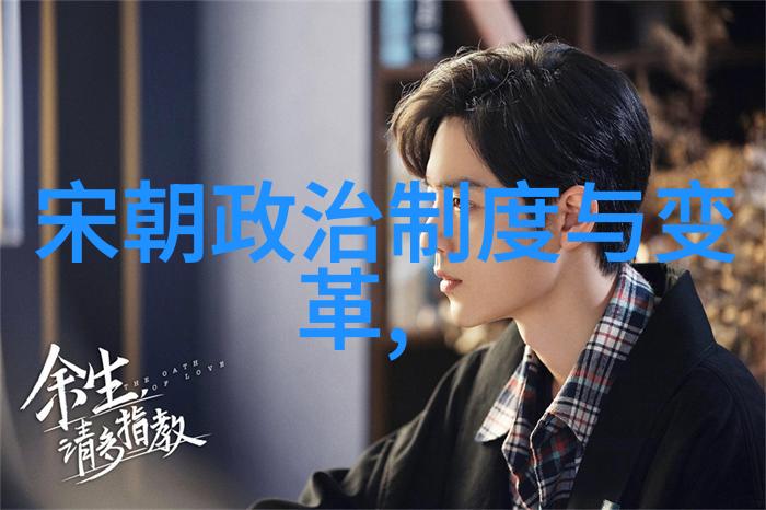 明末农民起义背后的社会经济原因及其长远影响