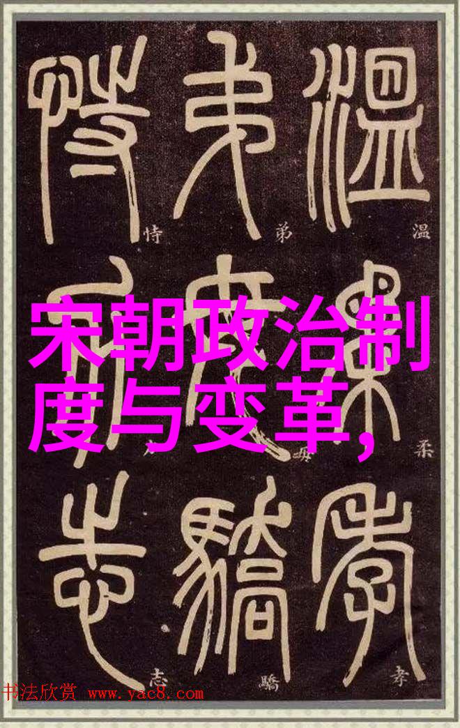 宋朝帝王辉煌录