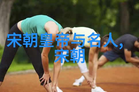 努尔哈赤为何不传位给多尔衮老祖的遗憾为什么努尔哈赤最终选择了皇太极而非多尔衮继承大统