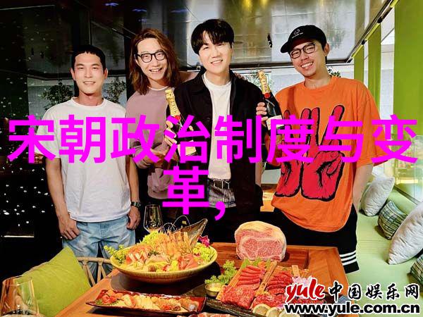 周穆王与东周列国春秋时期的政治变迁