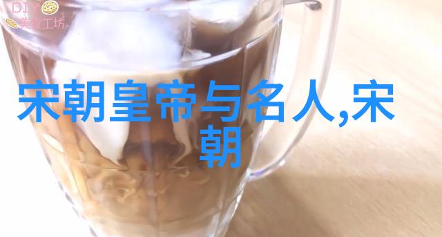 历史研究-元朝覆灭的多重因素探究从内忧外患到政治经济社会的全面崩溃
