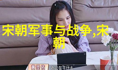 中国王朝实力排名-古代霸业揭秘中国历史上最强王朝的真相