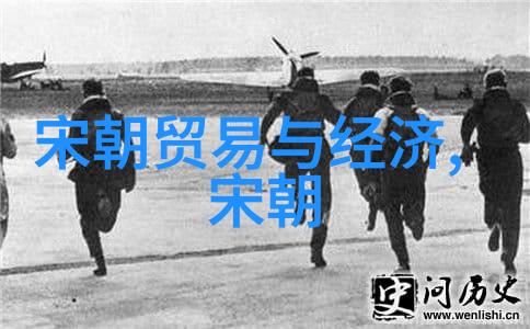 明朝历史探秘古今之谜解析