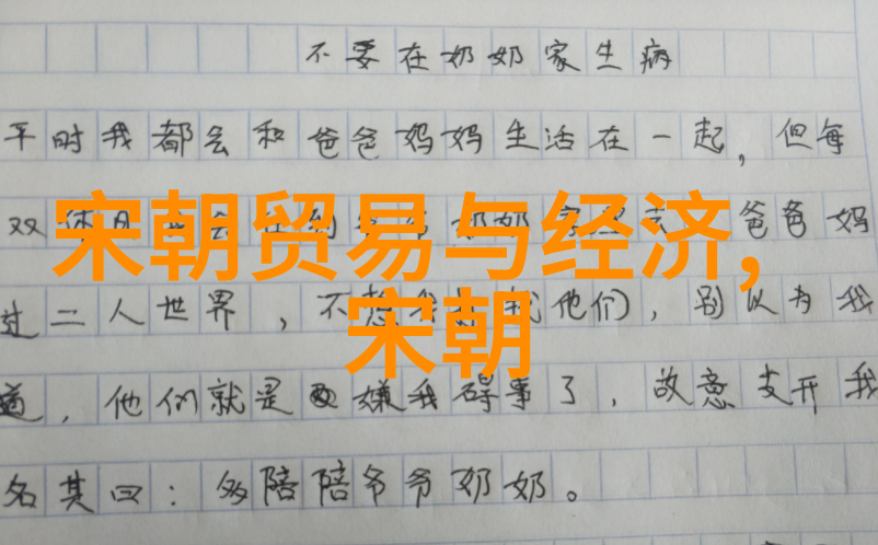 谁是书法四大家中写得最好的呢苏红欣
