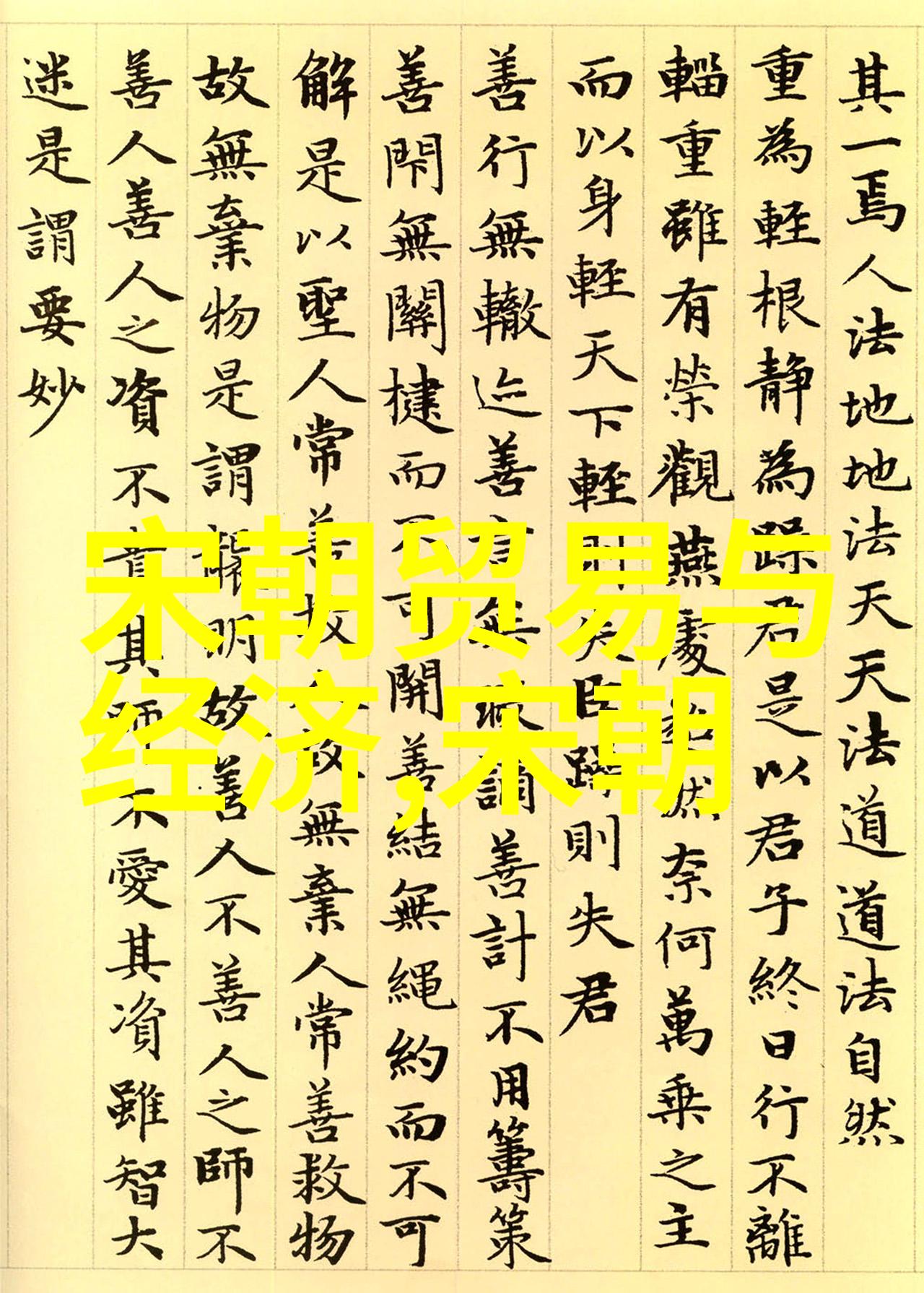 果冻传媒MV免费观看指南解锁音乐世界的无限魅力