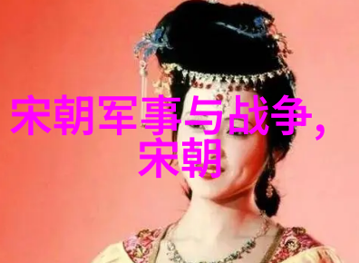 明朝皇帝继承顺序与嫡庶子孙分配制度