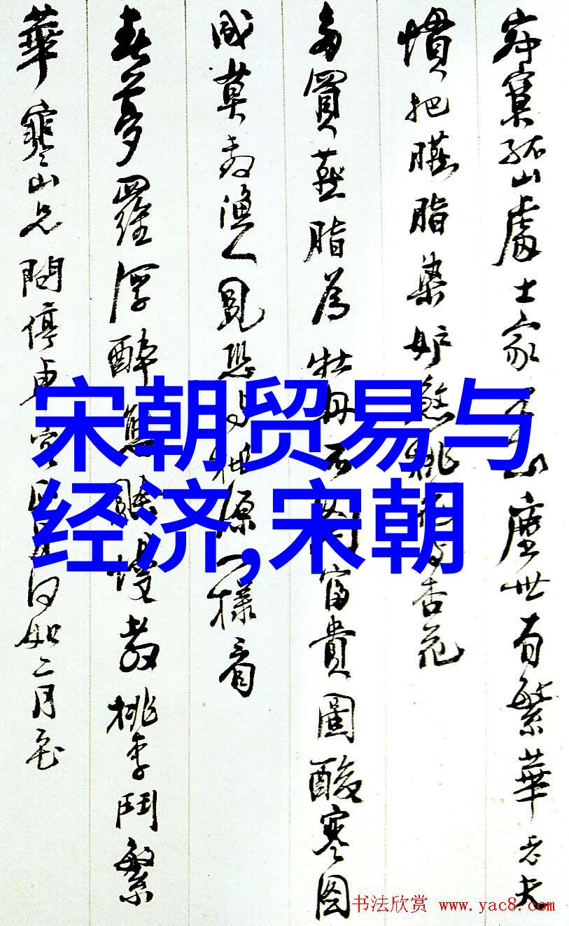 法制建设与国际秩序维护元代的法律体系与其在世界上的地位