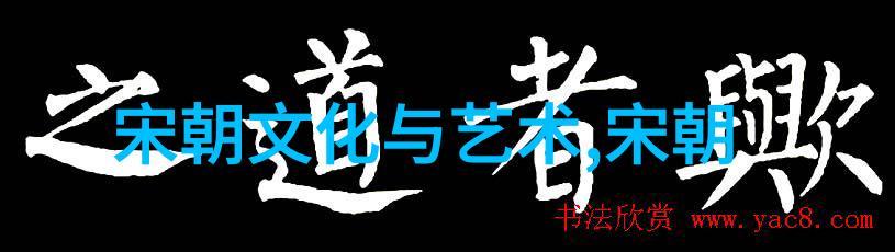 中国第一个探索者揭秘历史上的开拓先锋