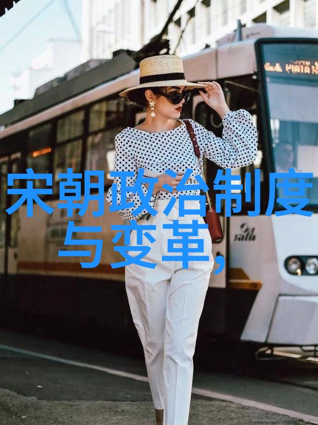 追踪辉煌与衰落如何通过历史朝代时间轴图片表达权力转移