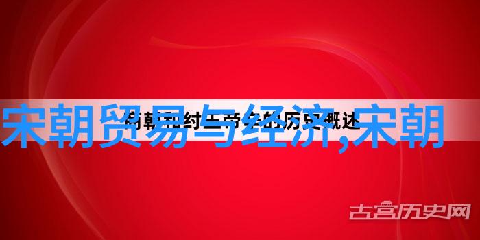 蒙古高原至黄河流域元朝在华北地区的地理影响
