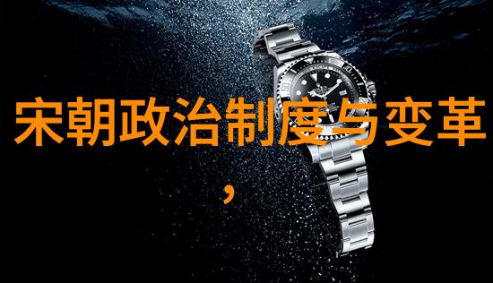 宋朝简介及历史概述-南宋至北宋的辉煌与衰落