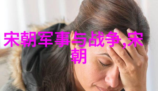 我要探索揭秘明朝历史一个英语学习者的奇妙旅程