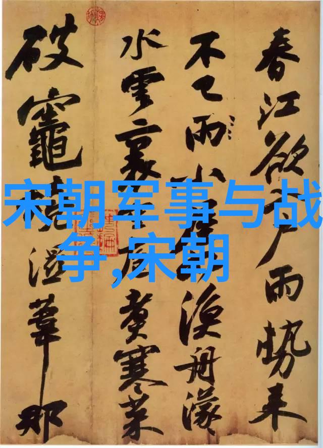 元朝科举制度文脉与人才的选择