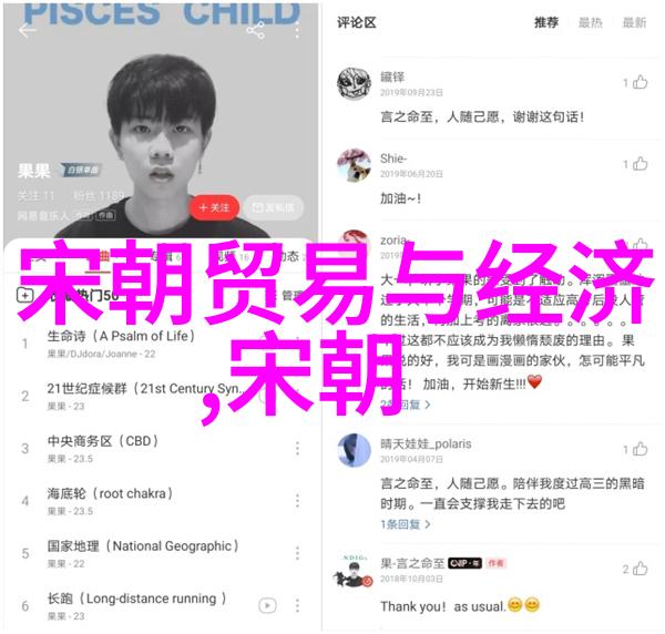 明朝烽火录十大著名战争的征途与辉煌