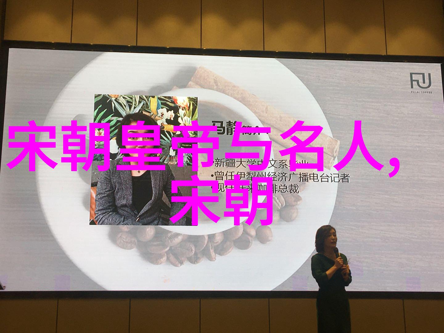 刘伯温封号之谜考古学视角下的历史文化解读与现代社会启示