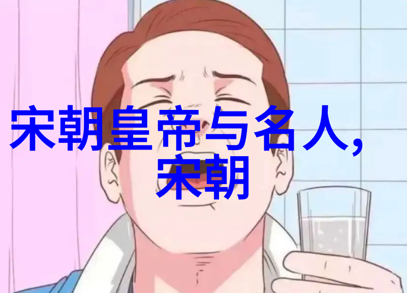 企业文化小故事苏轼的智慧与离世如何在千年后仍激励我们