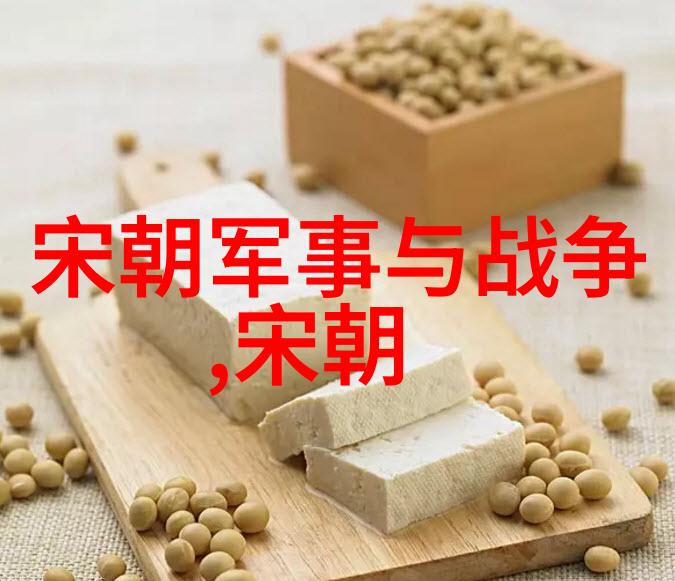 追寻历史足迹土木堡之战的真实地点探秘