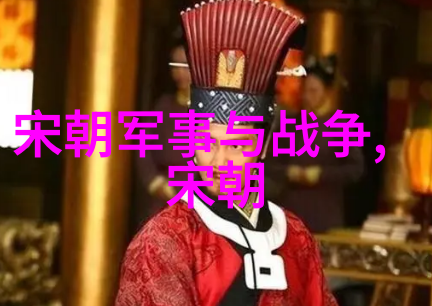 论述一篇评说几家分析不同学者的关于元朝科举观点