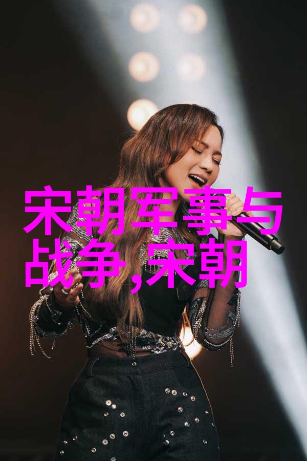 明代皇后孙若微的历史地位与文化影响