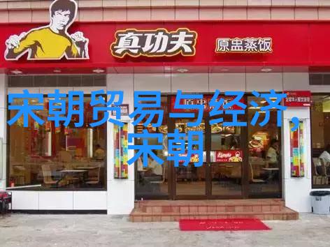 明朝煌烁史迹简编